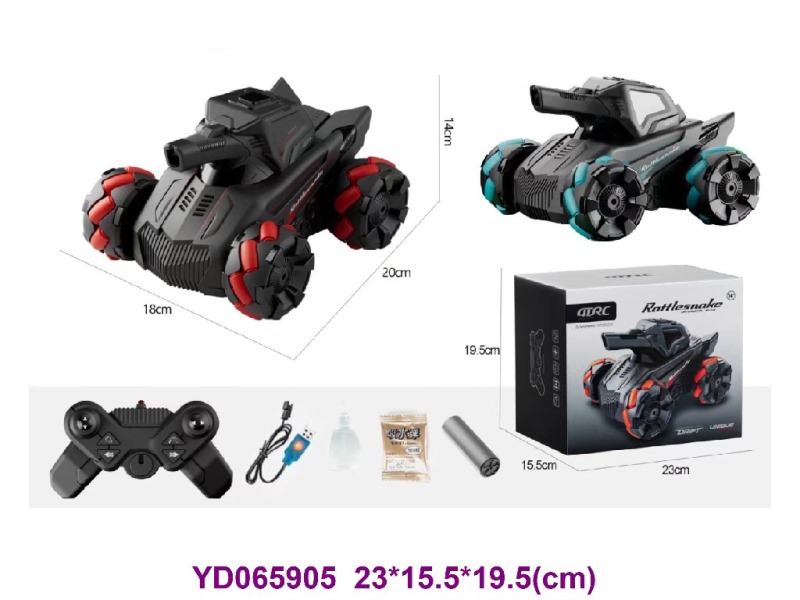 1:14 R/C CAR