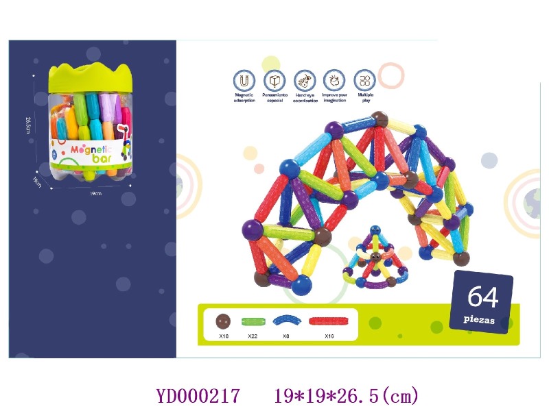 Magnetic toys  64PCS