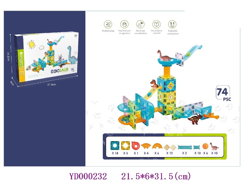 5.5CM  Magnetic toys  74PCS