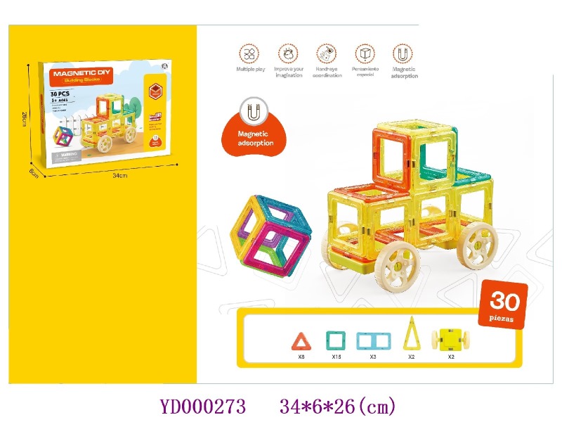 5.5CM Magnetic toys  30PCS