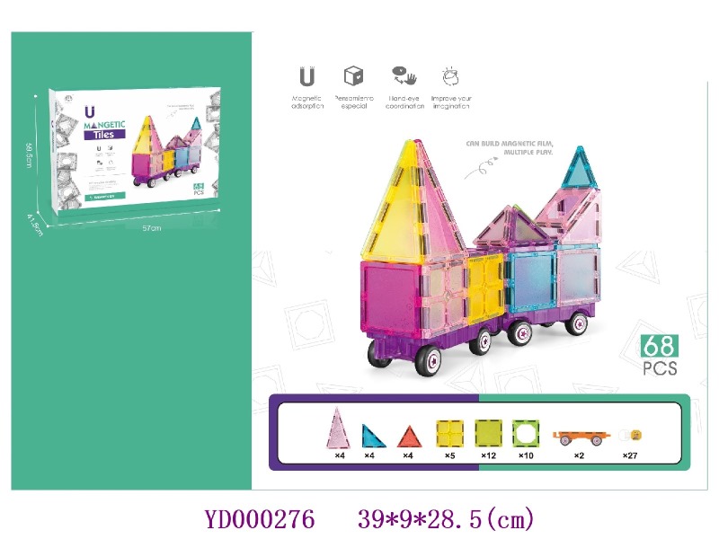 7.5CM Magnetic toys  68PCS
