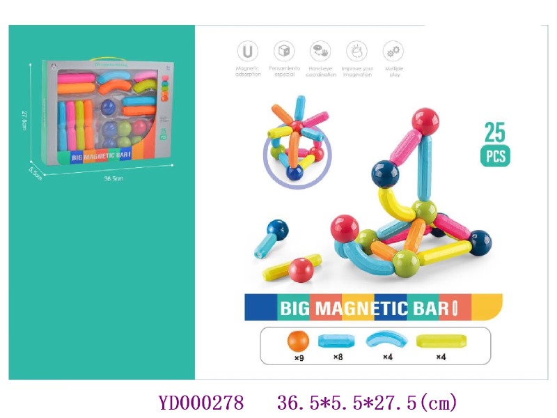 Magnetic toys 25PCS