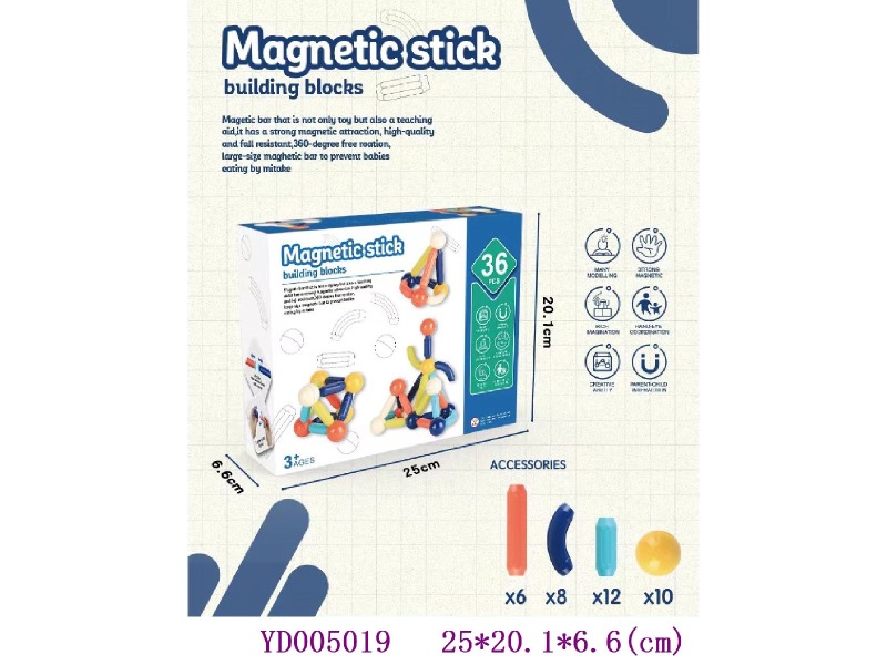 Magnetic toy