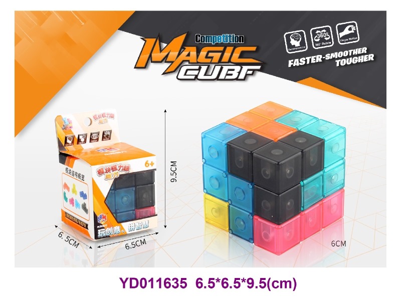 Magnetic cube