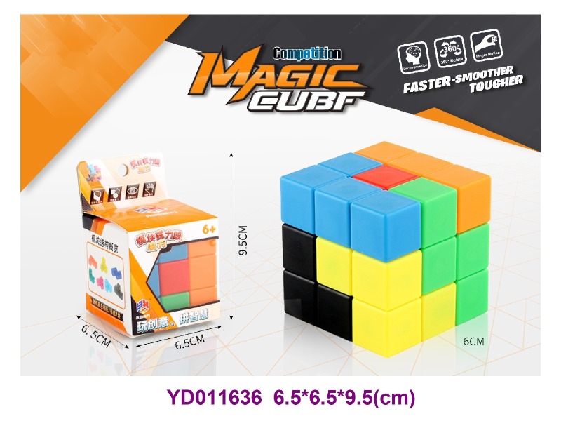 Magnetic cube