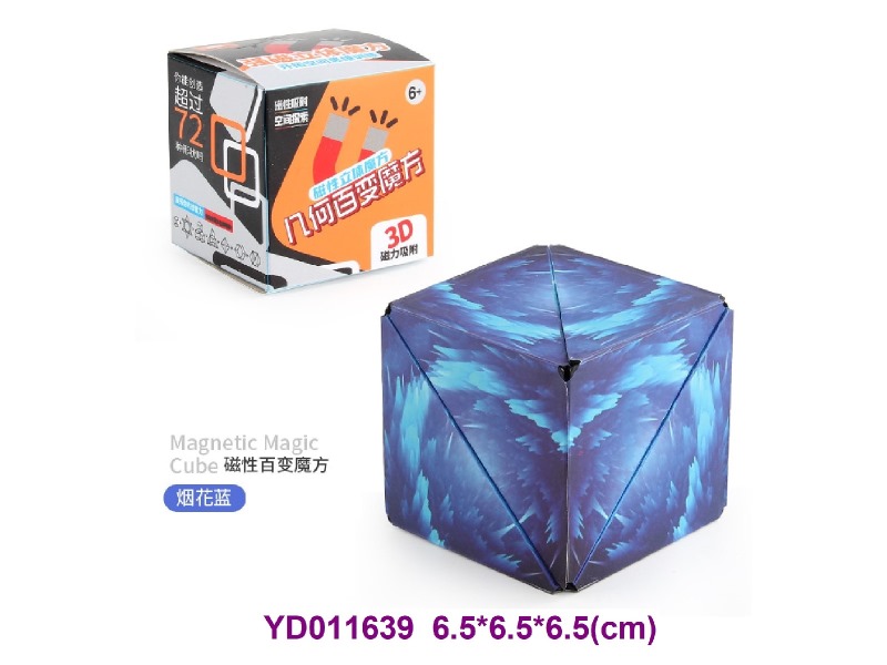 Magnetic cube
