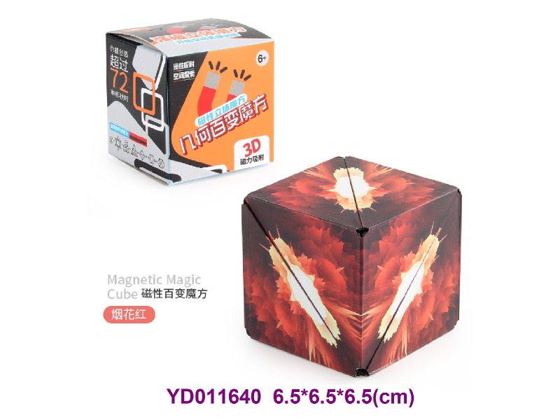 Magnetic cube