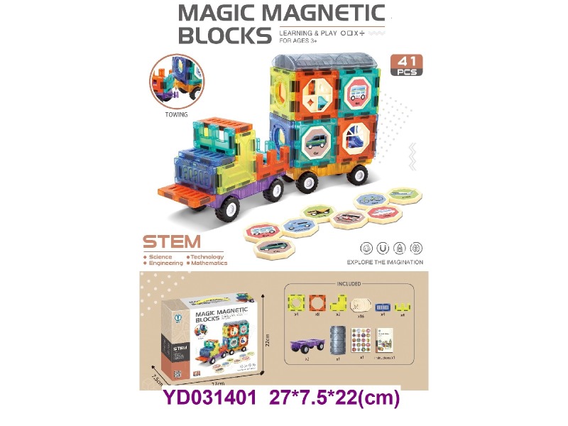 bricks  41pcs