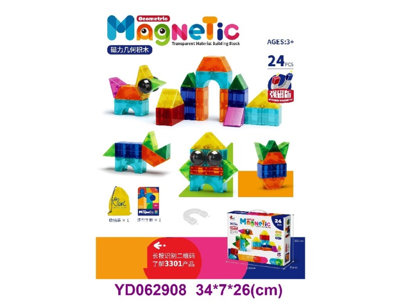 MAGNETIC TOYS   24PCS