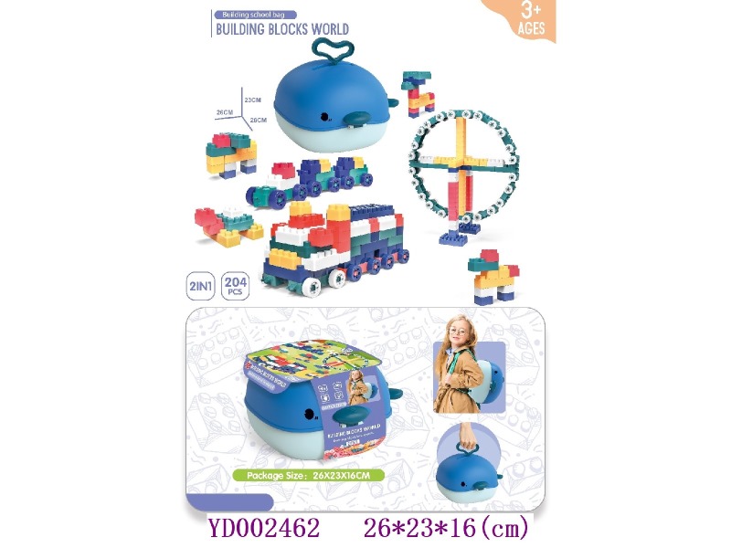 brick 204PCS