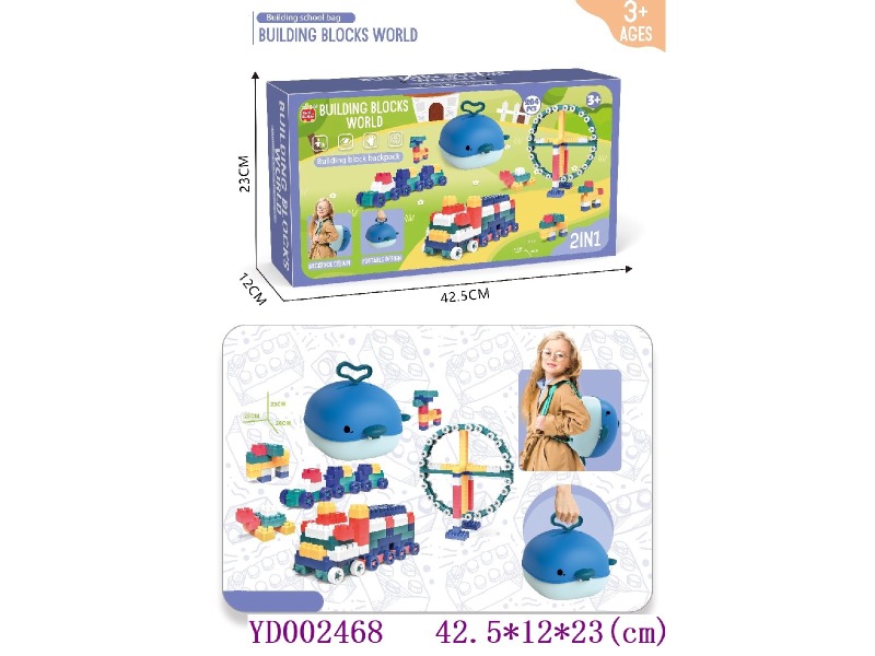 brick 204pcs