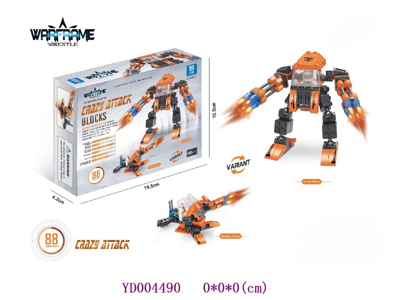 Crazy attack blocks