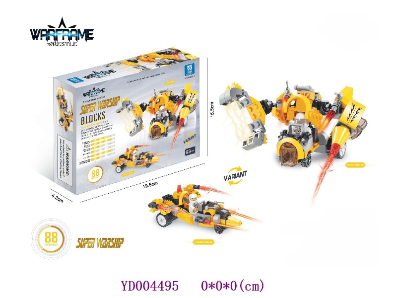 Super warship blocks
