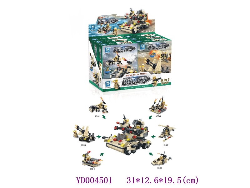 bricks 6pcs/box