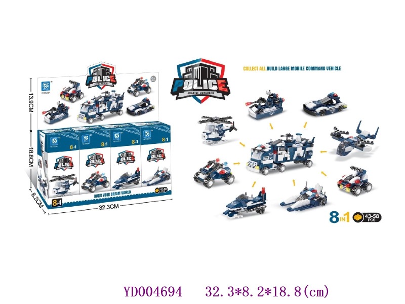 bricks 8pcs/box