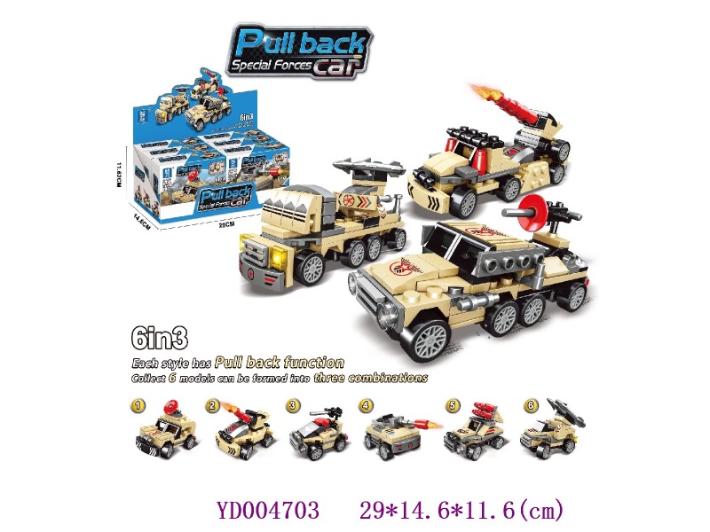 bricks 6pcs/box
