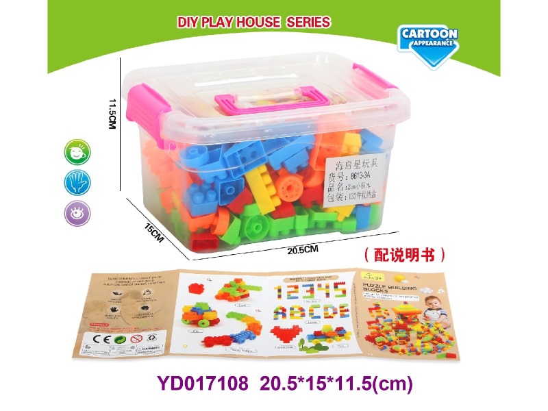 2CM brick