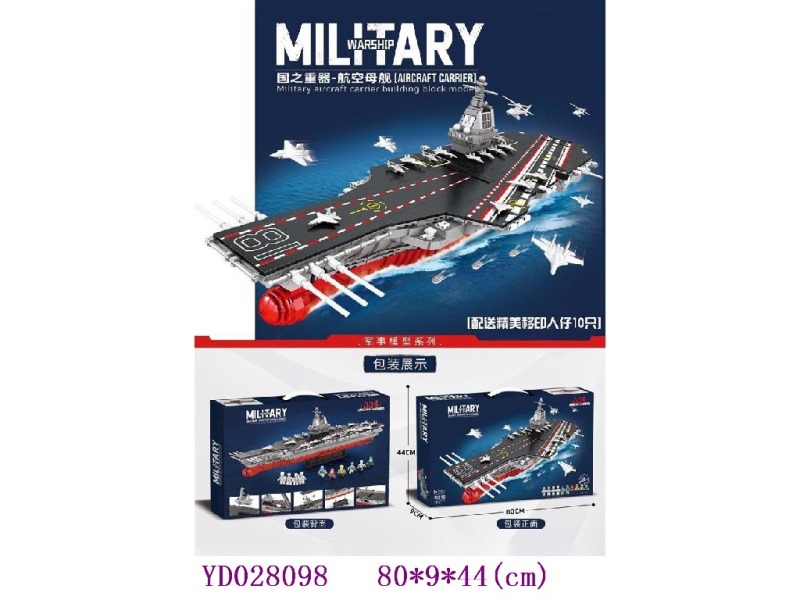Brick 2333PCS