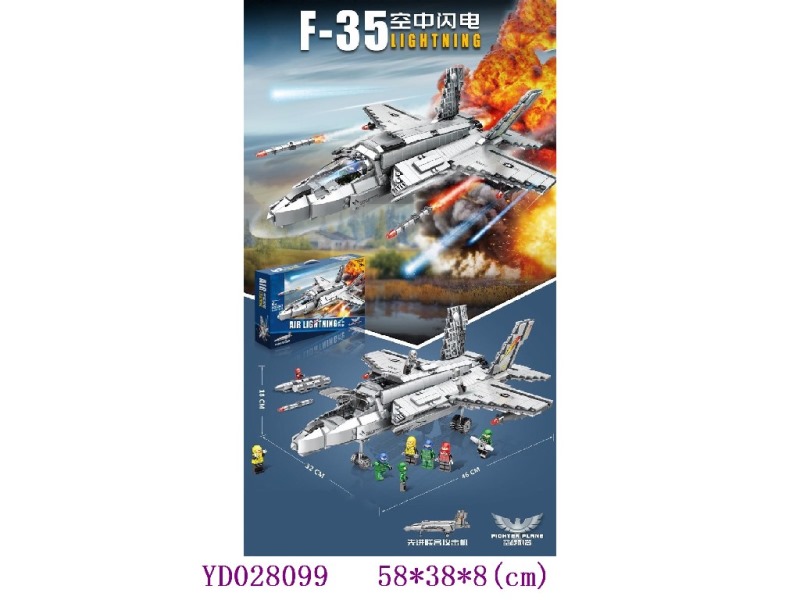 BRICK 1251PCS