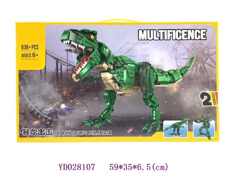 BRICK 838PCS