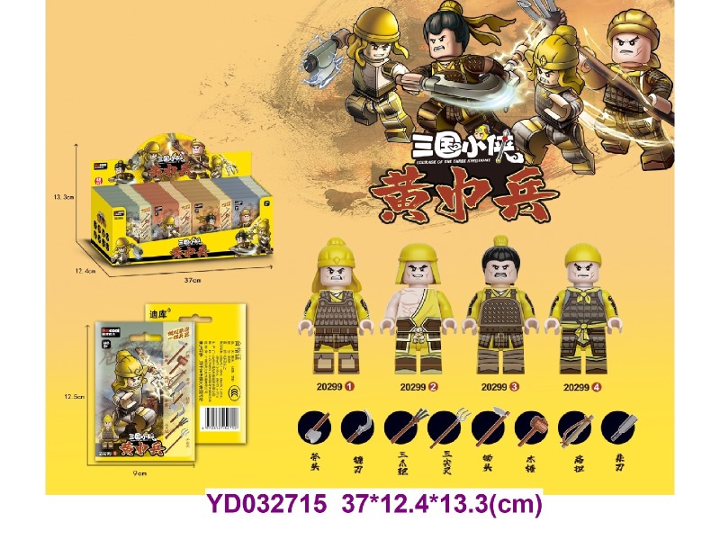 BRICKS 48PCS/BOX