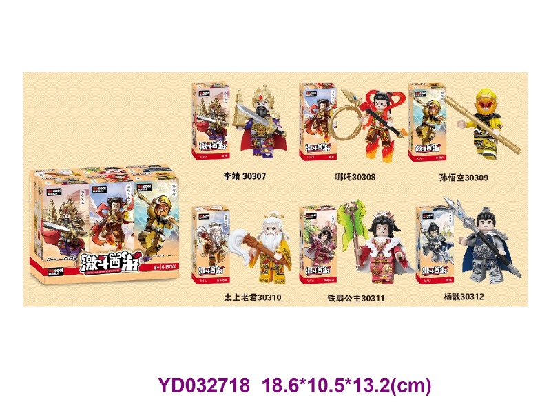 BRICKS 6PCS/BOX