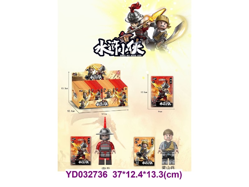 BRICKS 2 ITEM MIX 48PCS/BOX