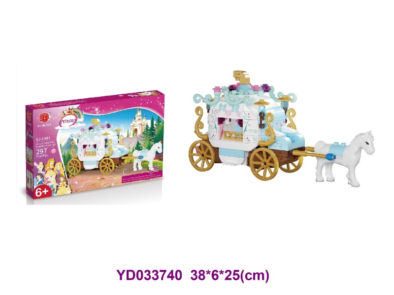 bricks 297pcs