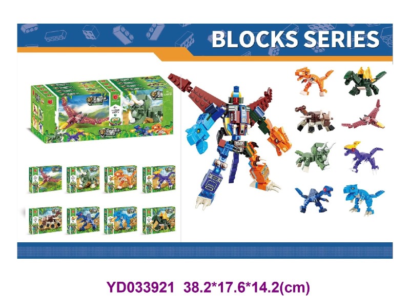 BRICKS  8PCS/BOX