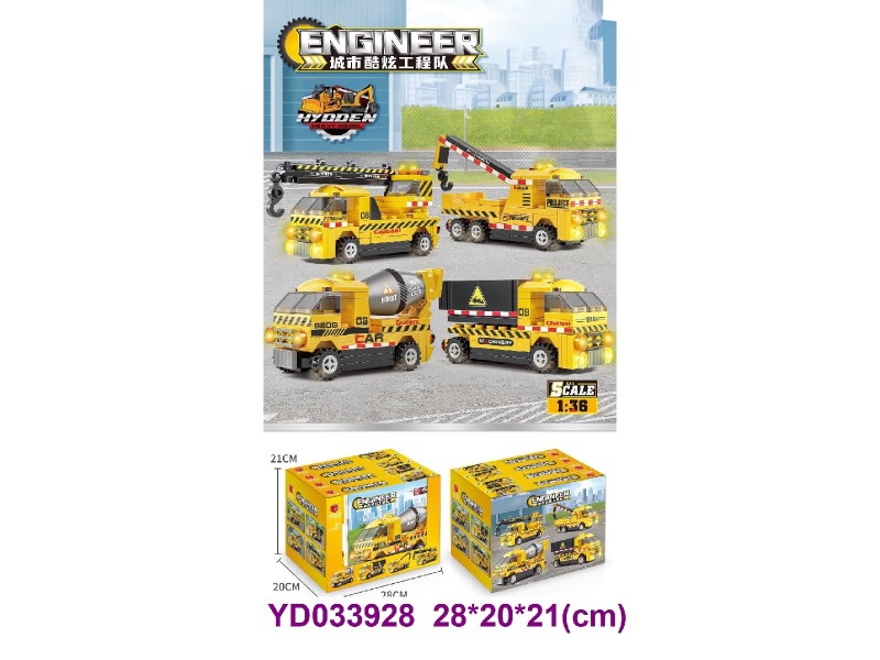 BRICKS  4PCS/BOX