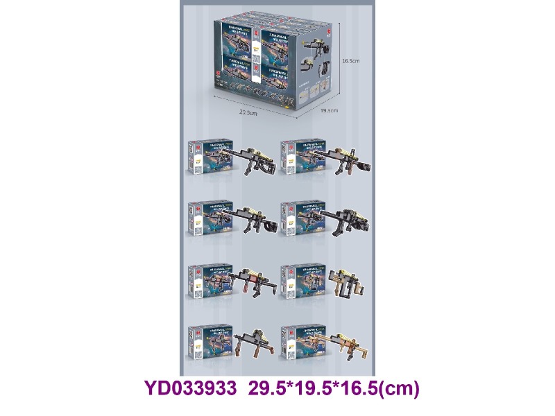 BRICKS 8 ITEM MIX 16PCS/BOX