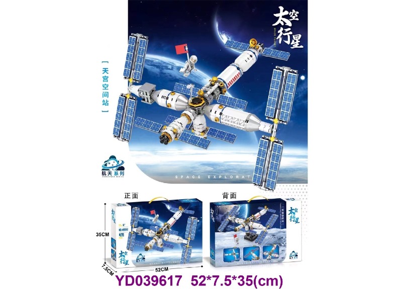 bricks   471PCS