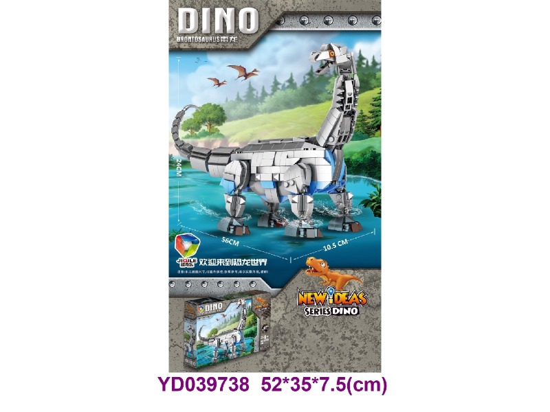 bricks   610PCS
