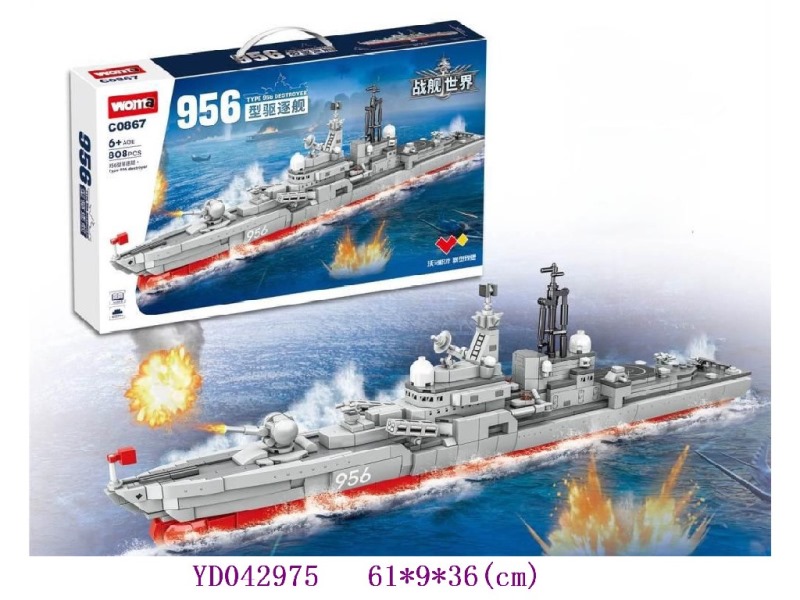 Bricks  -808pcs