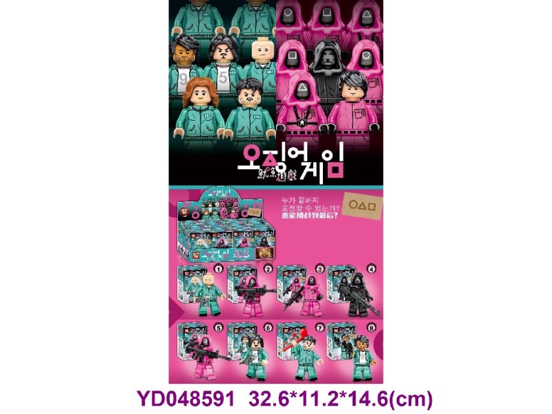 bricks 8 item mix 16pcs/box