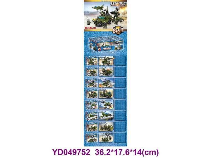 bricks 8PCS/BOX