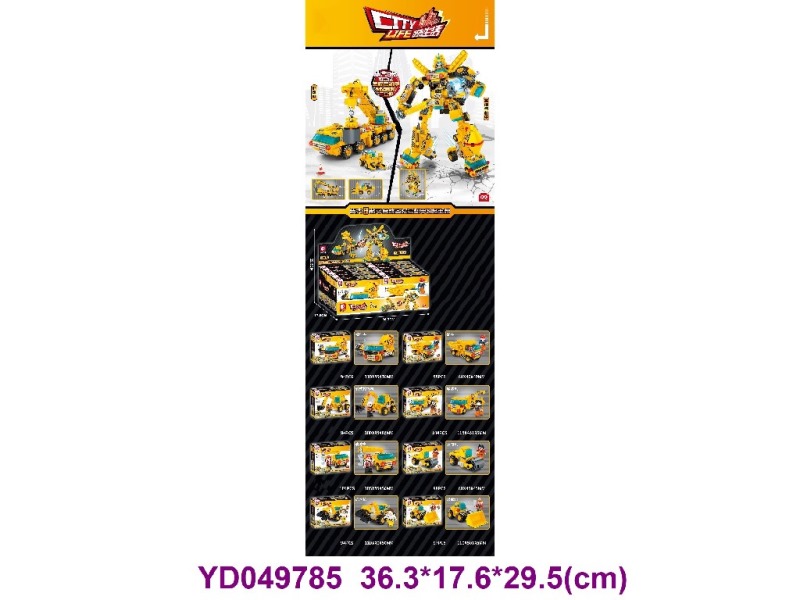 bricks 8PCS/BOX