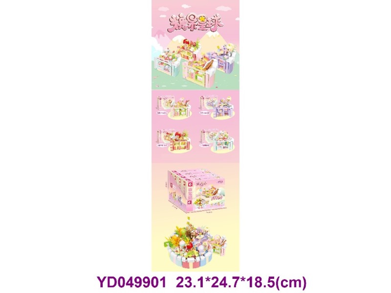 bricks 4 pcs/box