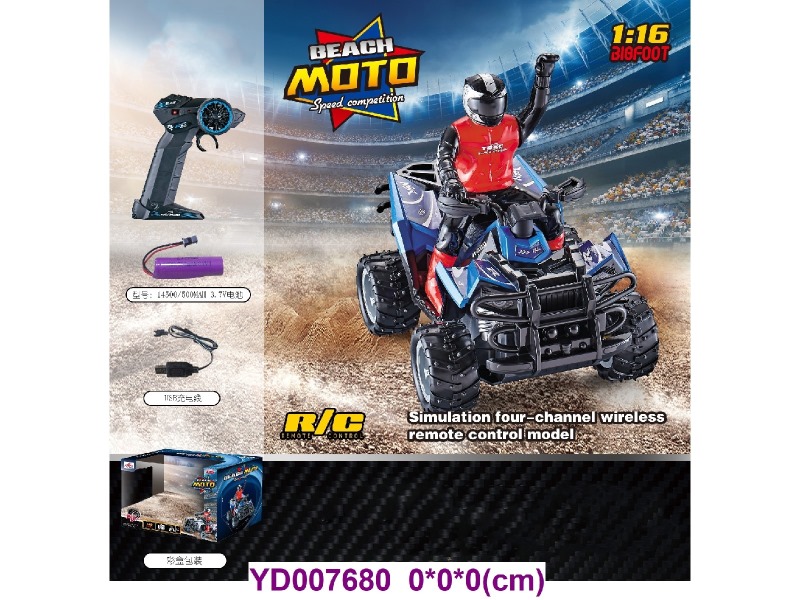 R/C MOTORCYCLE
