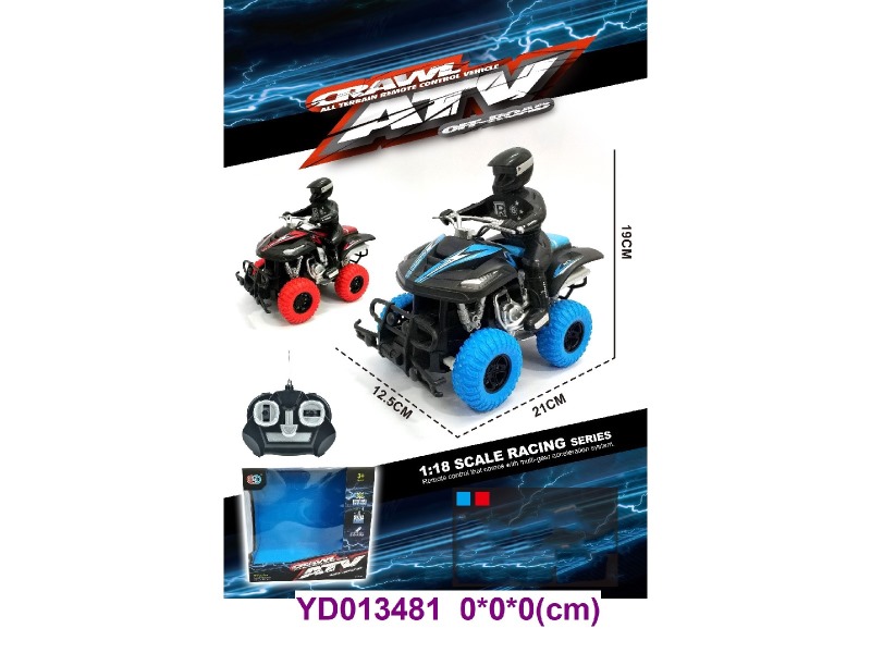 R/C MOTORCYCLE