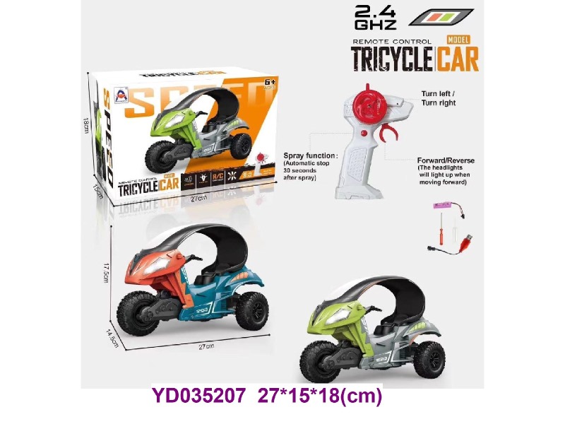 3CH R/C  MOTORCYCLE