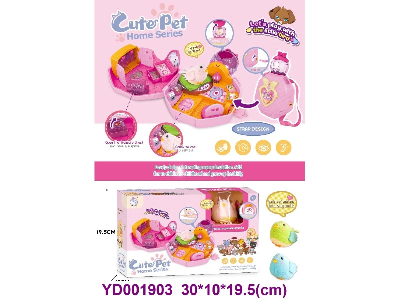 Pet toys