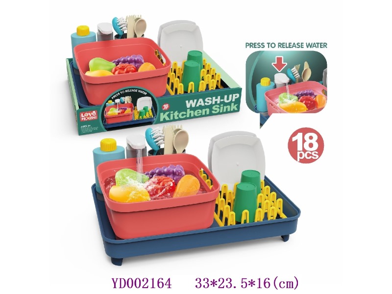 Wash basin set