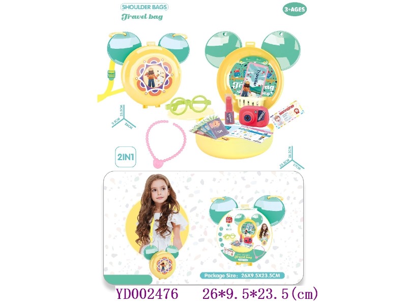 play set 19PCS