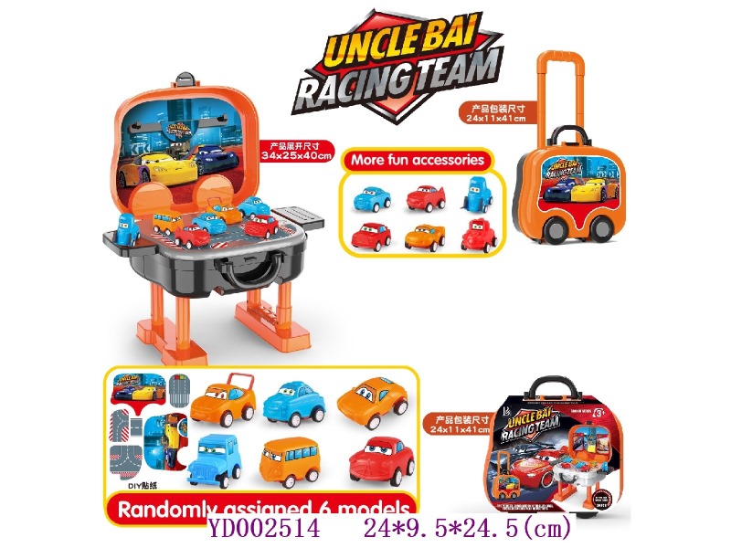 play set 20PCS