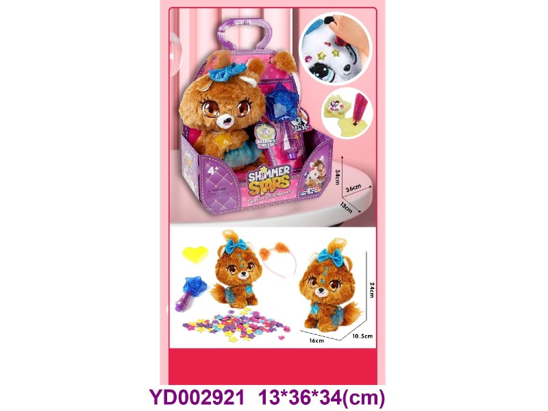 PLAY SET