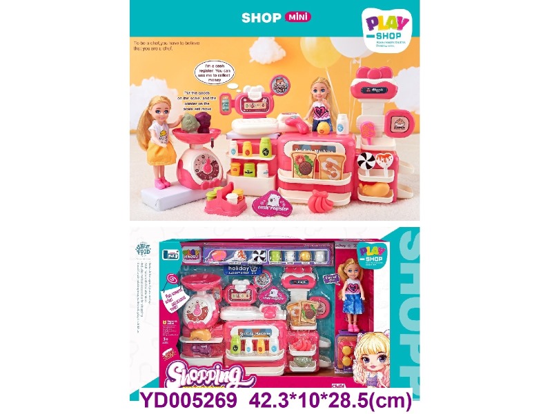play set