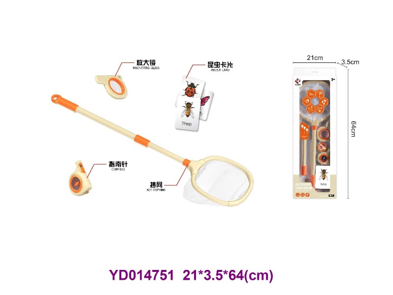 Play set