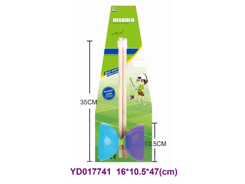 10.5cm Play set