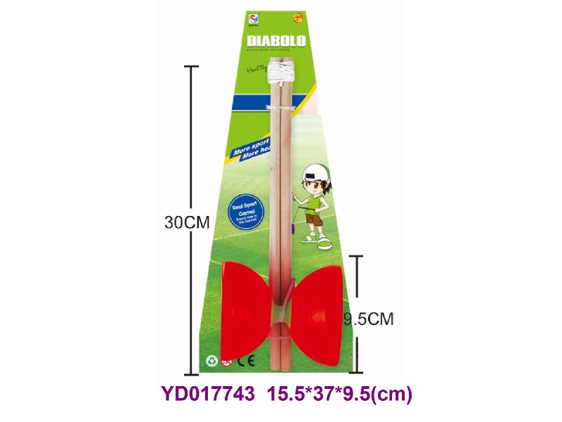 9.5cm Play set